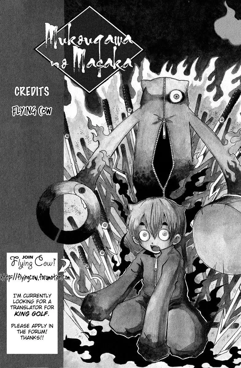 Mukougawa no Masaka Chapter 3 43